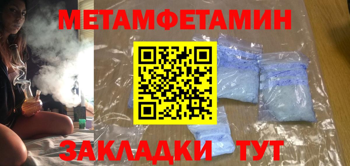 Амфетамин VHQ Мирный