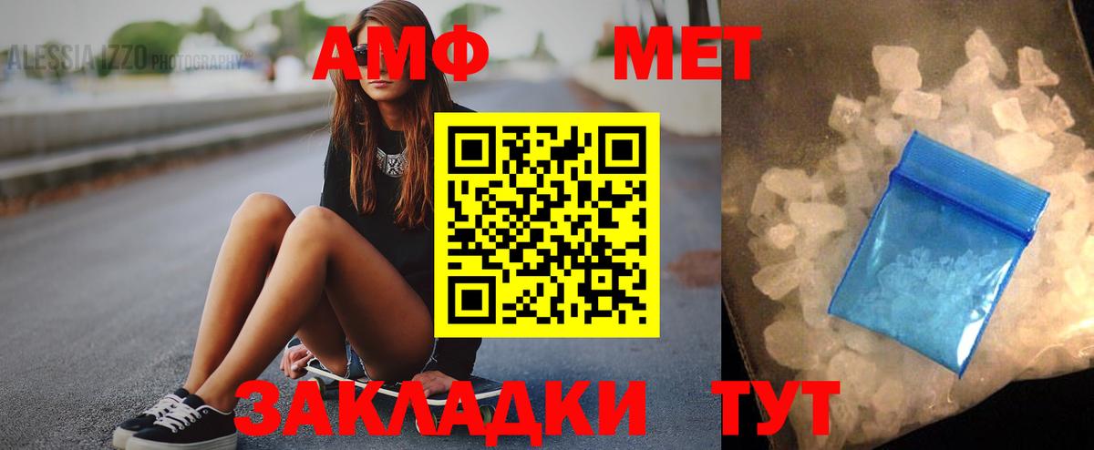 Amphetamine 98%  Amphetamine  Мирный  Вход с VPN 