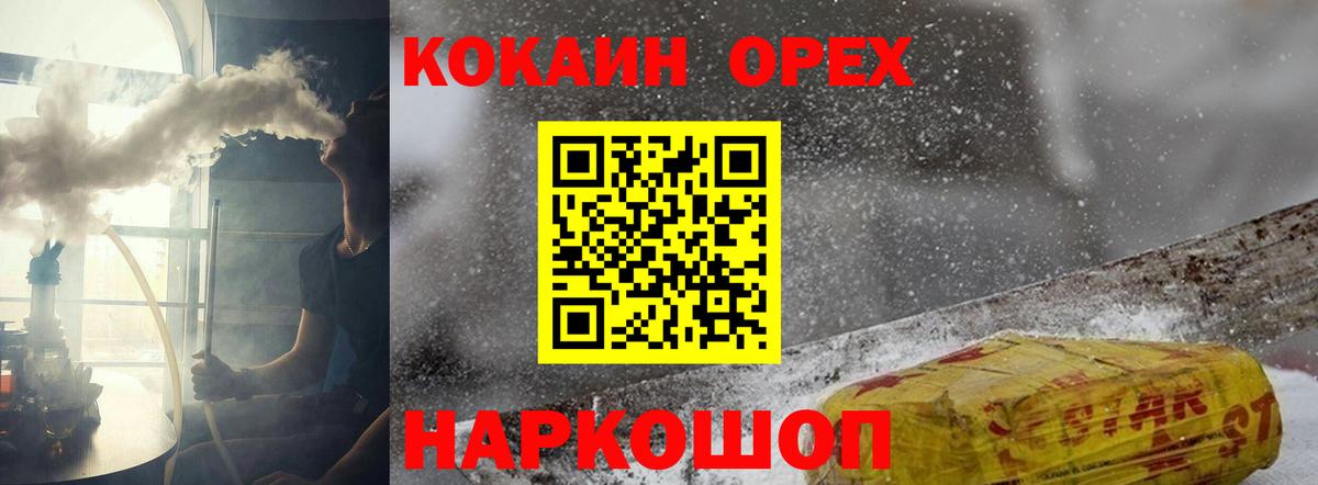 Cocaine Колумбийский Мирный