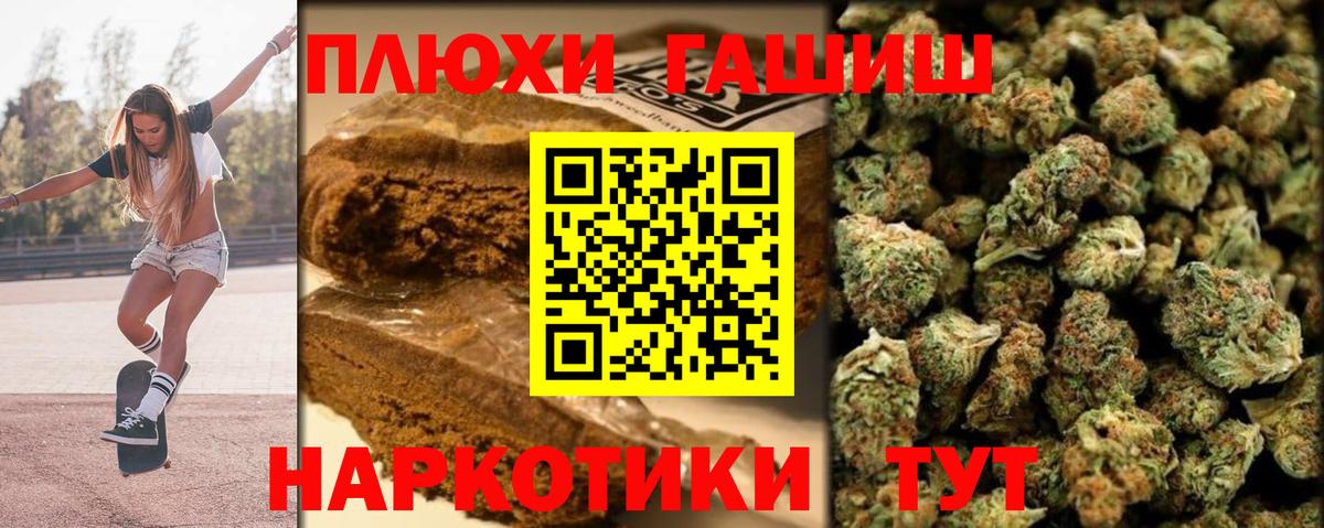 ГАШИШ VHQ Мирный