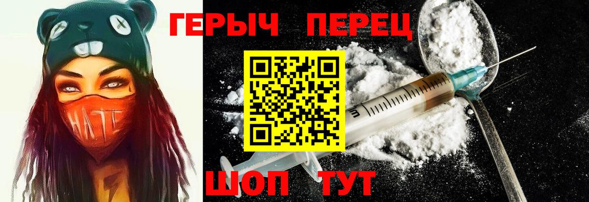 Мирный  MDMA  Вход с VPN  Вейп ТГК  Меф кристаллы  Марихуана  КЕТАМИН  Гашиш  COCAIN  А ПВП СК  