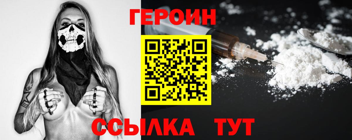 Гашиш Мирный