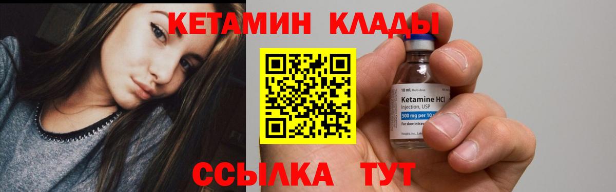Мирный  omg рабочий сайт  Кетамин ketamine  Вход с VPN  КЕТАМИН VHQ 