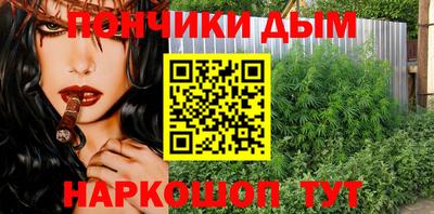 apvp Донецк