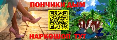 apvp Донецк