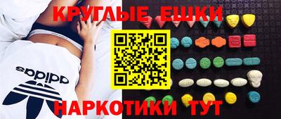 ПСИЛОЦИБИНОВЫЕ ГРИБЫ Дубна