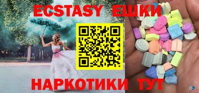 ПСИЛОЦИБИНОВЫЕ ГРИБЫ Дубна