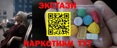 ПСИЛОЦИБИНОВЫЕ ГРИБЫ Дубна