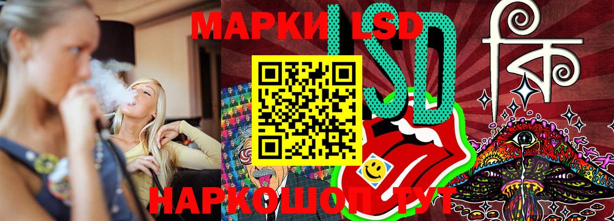 Мирный  Марки N-bome 1500мкг  Вход с VPN 