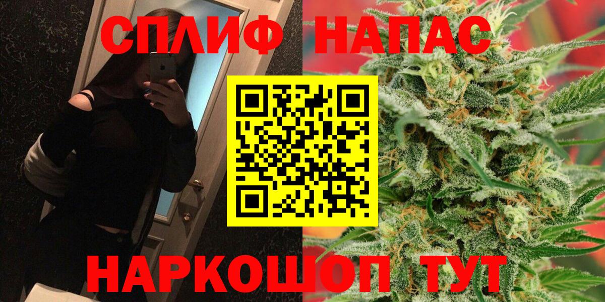 Марихуана ГИДРОПОН Мирный
