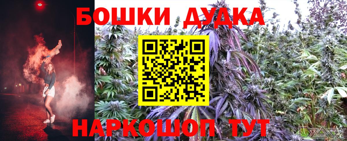 Канабис конопля  Шишки марихуана ГИДРОПОН  Вход с VPN  Канабис семена  Мирный 